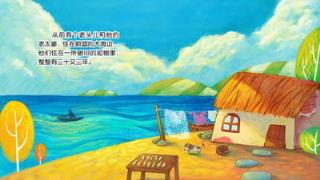 粉红猪小妹故事会app