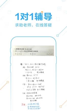 智慧英雄答题助手