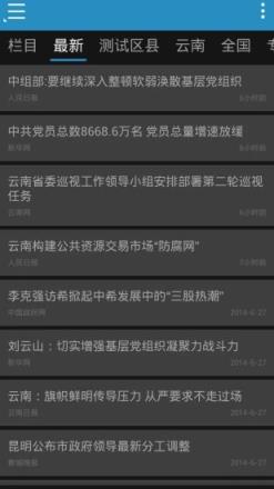 服务通
