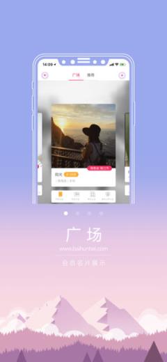 百婚百app