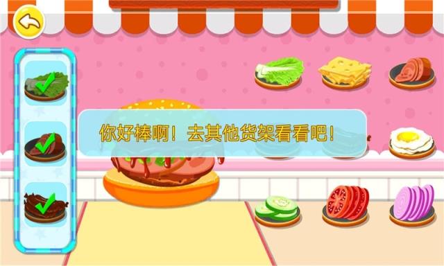 小猪佩奇逛超市