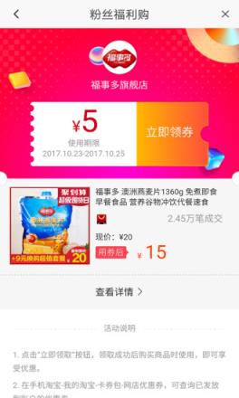 极有惠app
