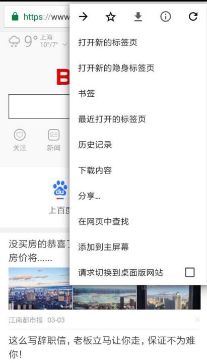 小橙浏览器手机版