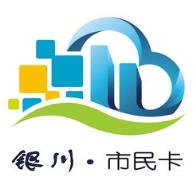 银川市民卡安卓版