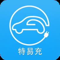 特易充app
