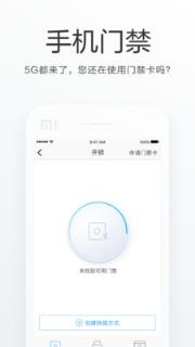 朝阳社区app下载