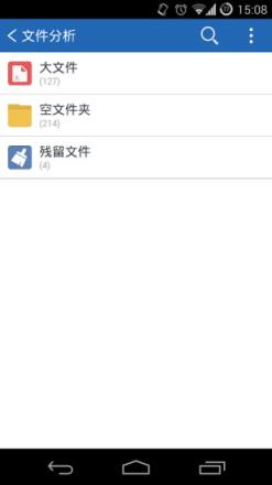 Q立方文件管理器app下载