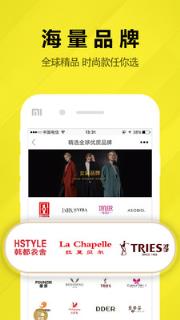 三生4567商城手机版