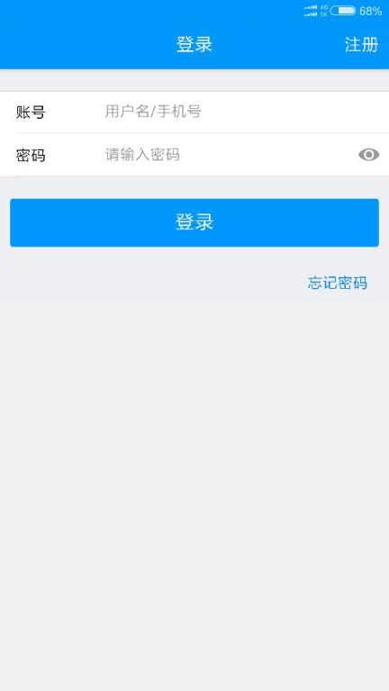 e呼百应app
