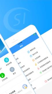 东阳人社app