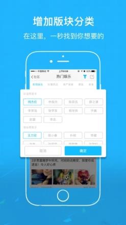 灵璧论坛网app