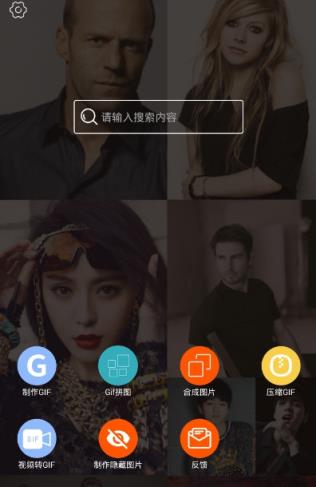 GIF神器2021最新版