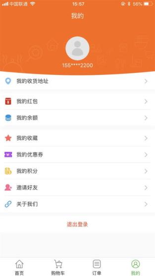 中原外卖app
