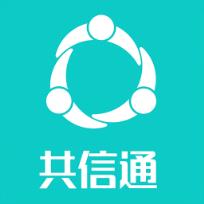 共信通app