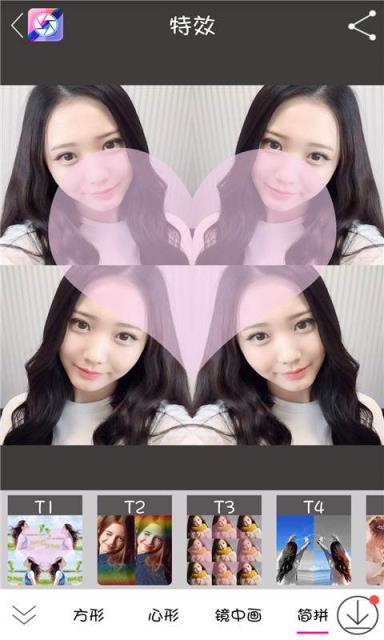 美图万能编辑器安卓版