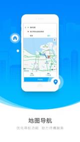 一号师傅师傅app