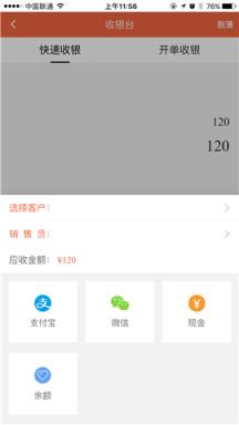 宠商通app官方下载