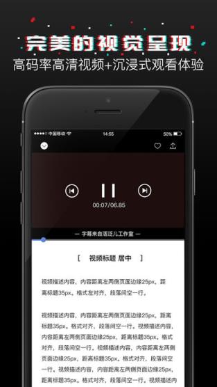 活范儿视频