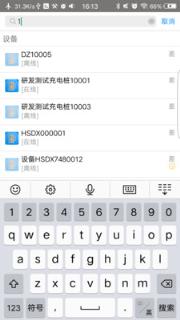 丁丁充电站

