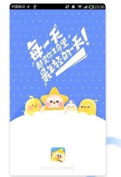 空间说说助手免充值付费版