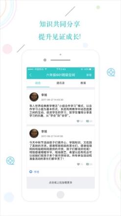 云易学app官方