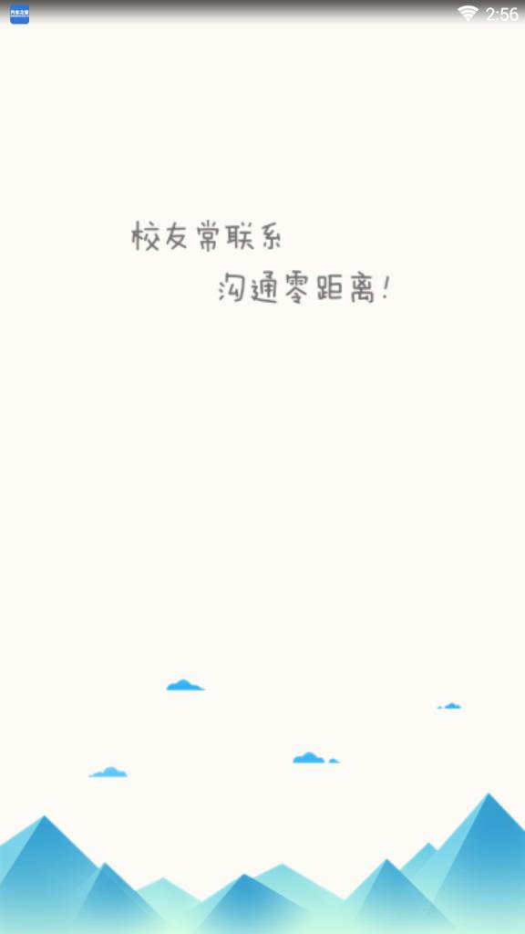 黄师校友