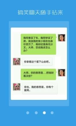 逗图大师