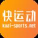 快运动