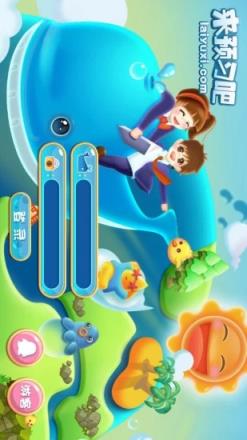 来预习吧app官方