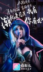 你有么app