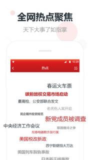 赵秘书app