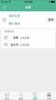 巩义行app
