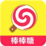 球球领糖助手app