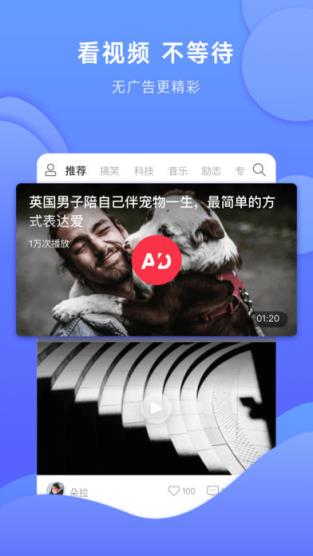 英火短视频app