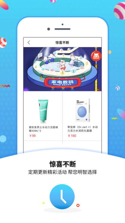 洪刚买买商城最新版