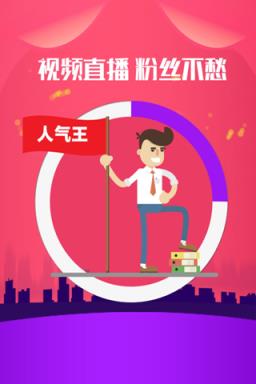 抖音粉丝app