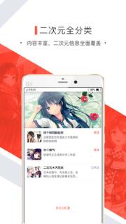 辣条app