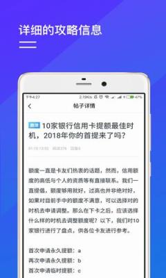 小白卡管家app官方版下载