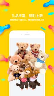 熊猫抓娃娃软件