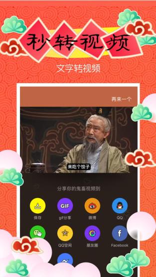 鬼畜app最新版
