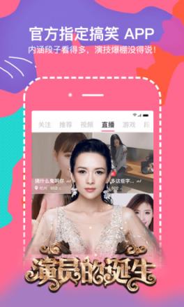 内涵段子2021精简版