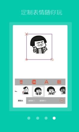 逗图大师