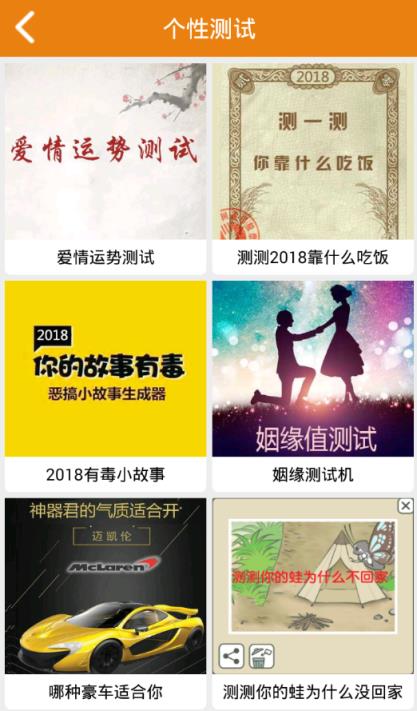 葫芦娃装逼神器