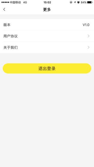 递递叭叭app