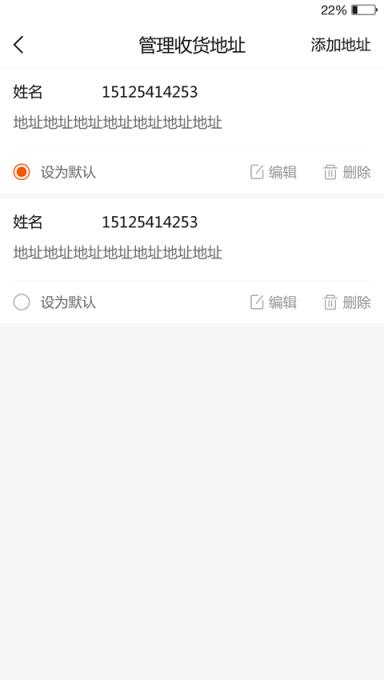 国森app
