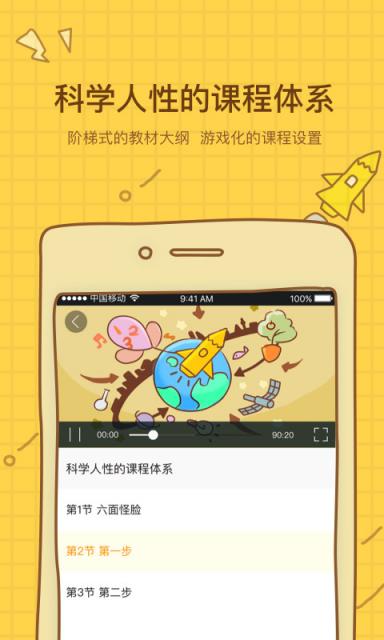 黄铅笔app
