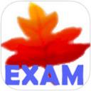 南琼考试系统n5