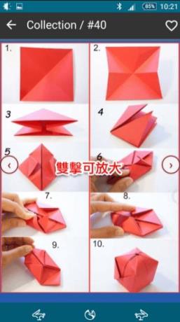 Easy Origami Ideas