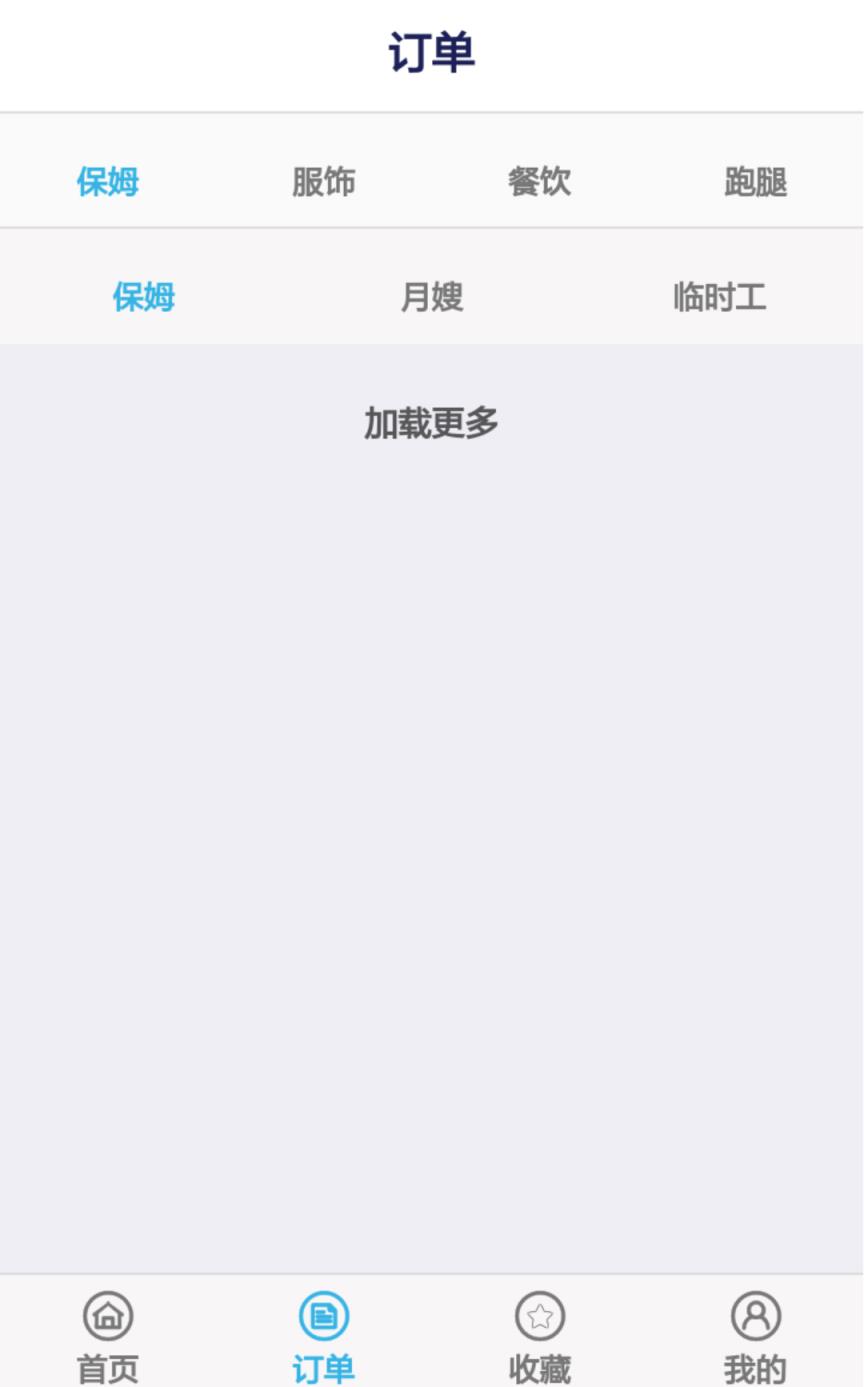 蜗生活app