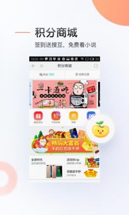 dan哥答题搜狗答题app